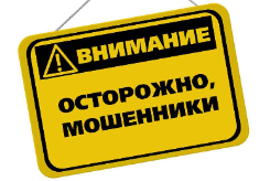Как мошенники втягивают детей и подростков в преступные схемы 