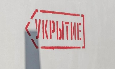 На Кубани запустили цифровой сервис поиска укрытий при угрозе БПЛА