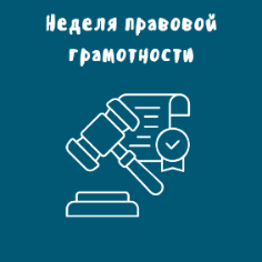 С 19 по 23 октября 2026 года в Новокубанском районе пройдет неделя правовой грамотности по вопросам трудовых отношений «Краснодарский край — территория без тени».