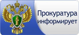 Прокуратурой Новокубанского района в суд направлено уголовное дело в отношении местного жителя, уклоняющегося от уплаты алиментов на содержание родителя