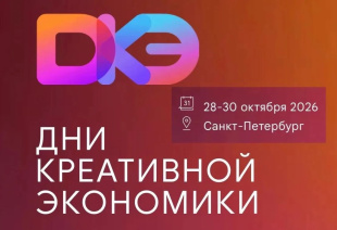 Внимание, креативщики, предприниматели и все, кто развивает новые идеи ! Внимание, креативщики, предприниматели и все, кто развивает новые идеи !
