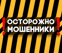 Пример фишингового письма, рассчитанного на невнимательность получателя