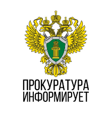 Прокуратурой Новокубанского района проводится прием граждан по вопросам исполнительного производства в Новокубанском РОСП ГУФССП России по Краснодарскому краю